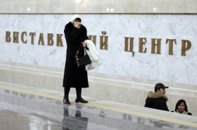 The tube station “Exhibition center”