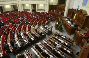 The Ukrainian Parliament session