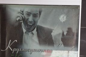 Hole from a bullet of