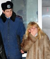 Relatives of the victims strudnikov bank