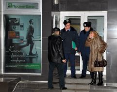 Relatives of the victims strudnikov bank