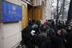 Участники акции протеста
