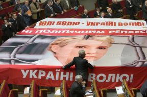 Placard with the portrait of Yuliya Timoshenko