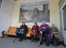 In Alupka city hospital