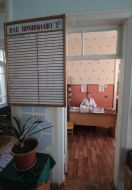 In Alupka city hospital