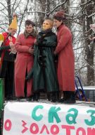 Participants of the theatricalized presentation near Kachanovskaya penitentiary