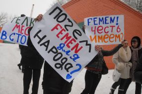 Participants of action against FEMEN 
