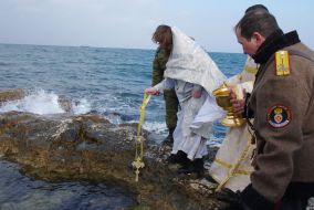 Освящение воды