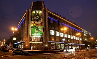 Building of the Central department store