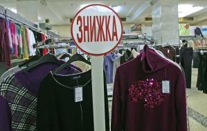 Discounts on clothes