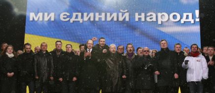 Мітинг опозиції з нагоди Дня Соборності та Свободи