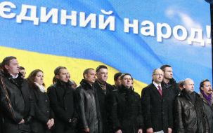 Мітинг опозиції з нагоди Дня Соборності та Свободи