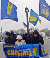 Активисты ВО "Свобода"
