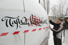 Lading of big Easter eggs