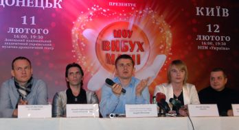 Participants of press-conference