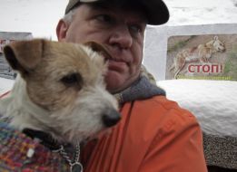 Participants of action with the dog