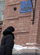 Предприниматель возле налоговой инспекции