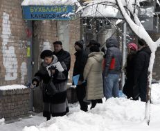 Предприниматели возле налоговой инспекции