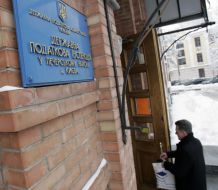 Предприниматель возле налоговой инспекции