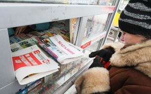 Газета "Експрес"