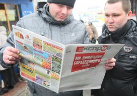 Львів'яни читають газету