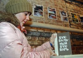 A girl examines book