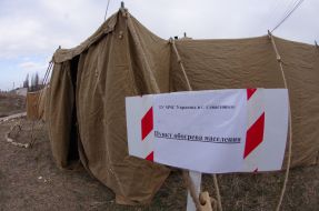 Пункт обогрева населения в Севастополе