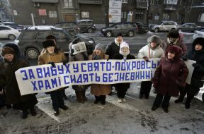 Пикетирование секретариата уполномоченного Верховной Рады по правам человека