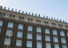 Building of the Central department store