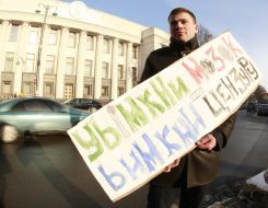 Protester holds placard