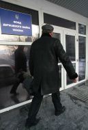State property fund ukraine