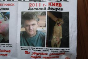 Placard with the image Aleksey Vedula