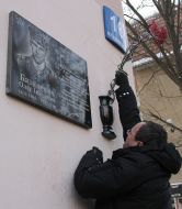 Memorial plaque  to Oleg Bazilevich 