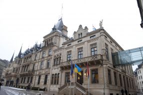 Здание Парламента Великого Герцогства Люксембурга