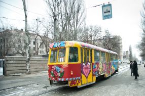 Трамвай влюбленных