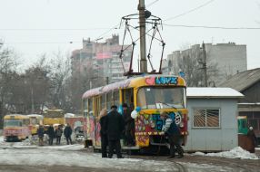 Трамвай влюбленных