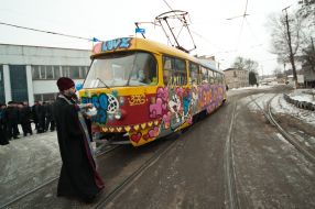 Трамвай влюбленных