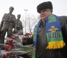 Чествование памяти участников боевых действий