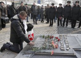 Чествование памяти участников боевых действий