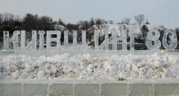 Festival of ice sculptures The Kiev region - 80