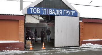 Partly dismantled gate of “Levadia” market