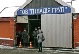 Partly dismantled gate of “Levadia” market