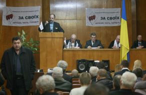 All Ukrainian officer collection took place