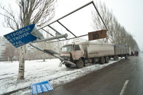 Вантажний автомобіль МАЗ