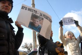 Учасники акції