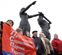 Участники митинга