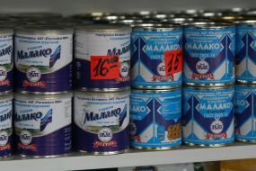 Belarusian dairy products