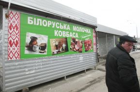 Stalls with products from Belarus
