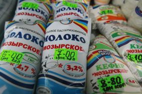 Belarusian dairy products