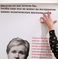 Арт-проект «Женский цех»